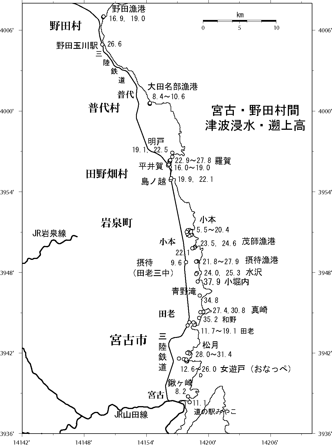 三陸北部津波高_都司.jpg